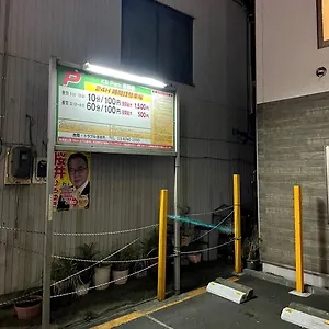 https://konoha-housejapanese-style-guest-house-near-asakusa-skytree.alltokyohotels.com